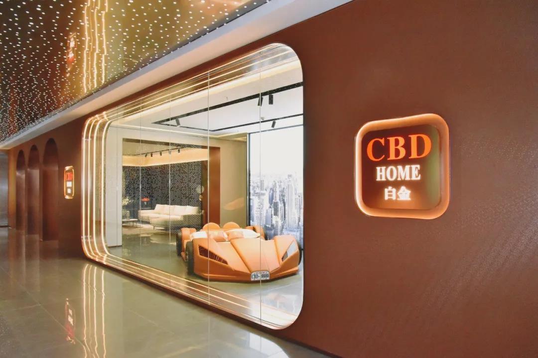 赋能终端！CBD家居黑金|白金新品发布，开启家居体验新模式