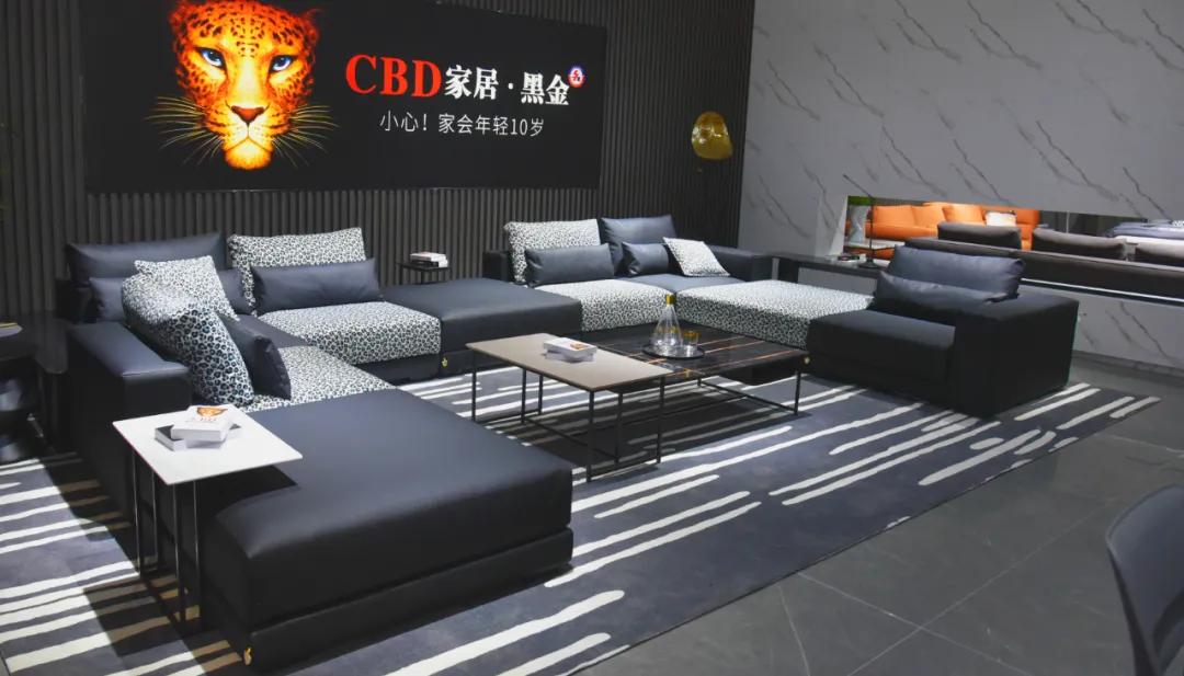 重磅出击闪耀全场cbd家居携系列新品燃爆东莞名家具展